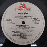 Pankaj Udhas, Ghulam Ali, Anup Jalota - Maikada = मैकदा (Ghazals)  (Vinyl)